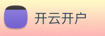 开云开户 Logo